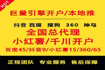 百度竞价托管运营在电商行业的成功应用